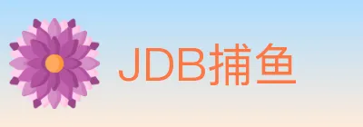 JDB捕鱼 logo